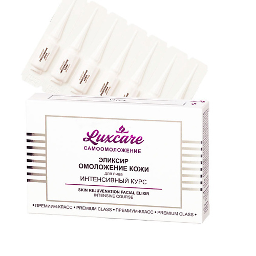 

ВИТЭКС эликсир для лица LUX CARE 56.0, эликсир для лица LUX CARE