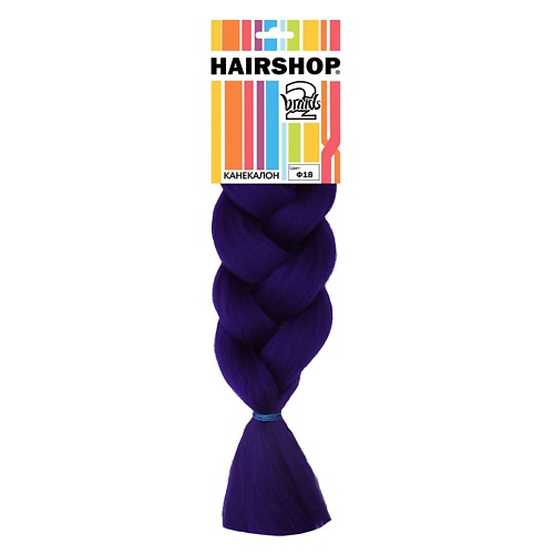 

HAIRSHOP Канекалон 2Braids, Канекалон 2Braids