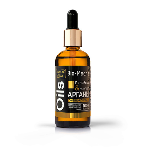 

ЗОЛОТОЙ ШЕЛК Bio-Масла Репейное & масло Арганы 100.0, Bio-Масла Репейное & масло Арганы
