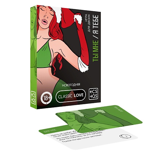 

ECSTAS Игра для двоих Ты мне/я тебе. Новогодняя 3 в 1, Игра для двоих Ты мне/я тебе. Новогодняя 3 в 1