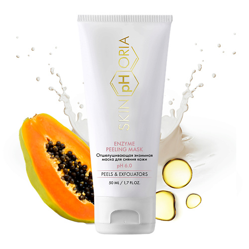 

SKINPHORIA Отшелушивающая энзимная маска для сияния Enzyme Peeling Mask 50.0, Отшелушивающая энзимная маска для сияния Enzyme Peeling Mask