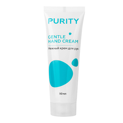 

ЛЭТУАЛЬ Нежный крем для рук Purity Gentle hand cream, Нежный крем для рук Purity Gentle hand cream