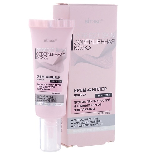 

ВИТЭКС PERFECT SKIN Совершенная кожа Крем-филлер для век 20.0, PERFECT SKIN Совершенная кожа Крем-филлер для век