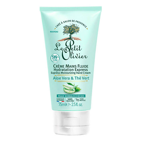  LE PETIT OLIVIER Крем-флюид для рук экспресс увлажнение Алоэ Вера-Зеленый чай Aloe Vera & The Vert Hand Cream