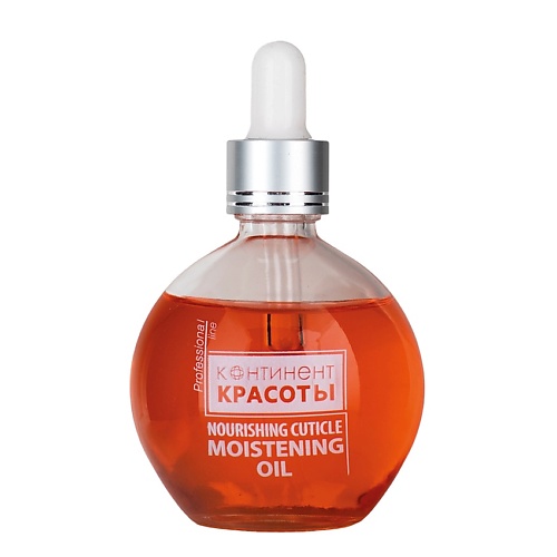 

КОНТИНЕНТ КРАСОТЫ Масло для кутикулы "Клубника" 75, Масло для кутикулы "Клубника"