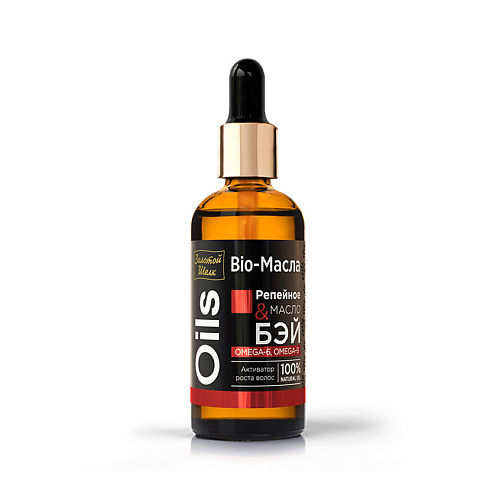

ЗОЛОТОЙ ШЕЛК Bio-Масла Репейное & масло БЭЙ 100, Bio-Масла Репейное & масло БЭЙ