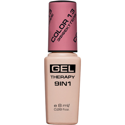 

STELLARY Лак для ногтей Gel Therapy 9in1, Лак для ногтей Gel Therapy 9in1