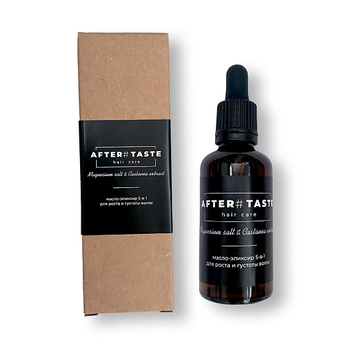 

AFTERTASTE Масло-эликсир 5 в 1 для роста и густоты волос Magnesium salt & Castanea extract 50.0, Масло-эликсир 5 в 1 для роста и густоты волос Magnesium salt & Castanea extract