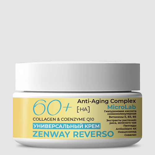 ZENWAY Крем для лица 60+ увлажняющий антивозрастной