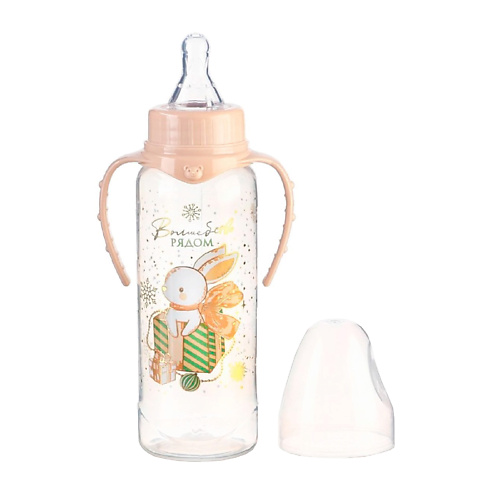 

MUM&BABY Бутылочка для кормления: "Волшебство рядом", классическое горло, с ручками, Бутылочка для кормления: "Волшебство рядом", классическое горло, с ручками