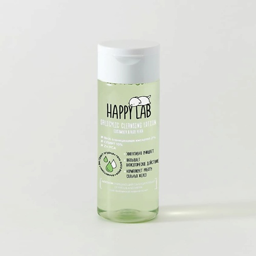 Лосьоны для лица HAPPY LAB Лосьон очищающий салициловый Огурец&Алое 150