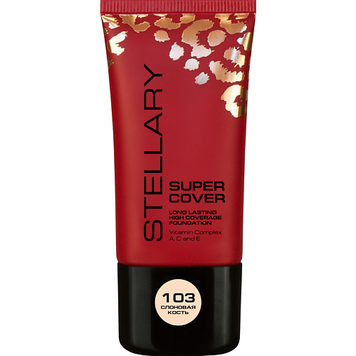 

STELLARY Выравнивающий тональный крем Super Cover Foundation, Выравнивающий тональный крем Super Cover Foundation