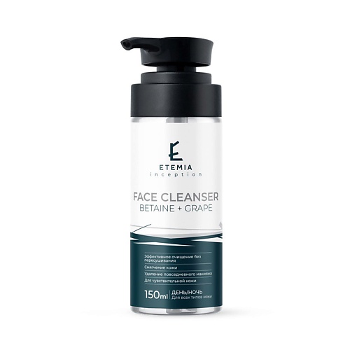 

ETEMIA Очищающий гель Betaine + Grape 150.0, Очищающий гель Betaine + Grape