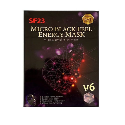 

SKIN FACTORY Карбоновая маска 6, Карбоновая маска