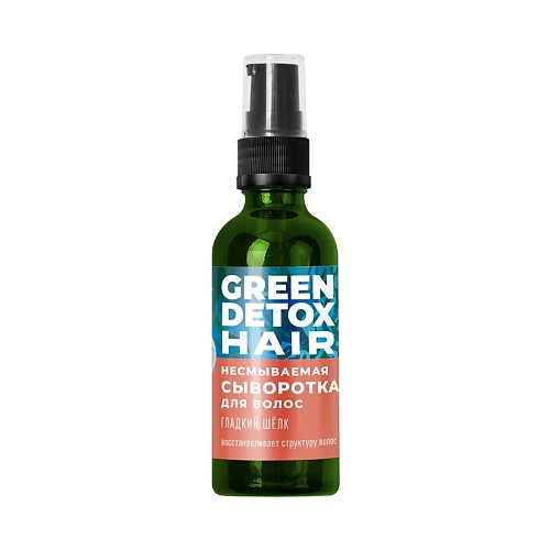 

ДОМ ПРИРОДЫ КРЫМСКАЯ МАНУФАКТУРА Сыворотка для волос Гладкий шелк GREEN DETOX 95.0, Сыворотка для волос Гладкий шелк GREEN DETOX