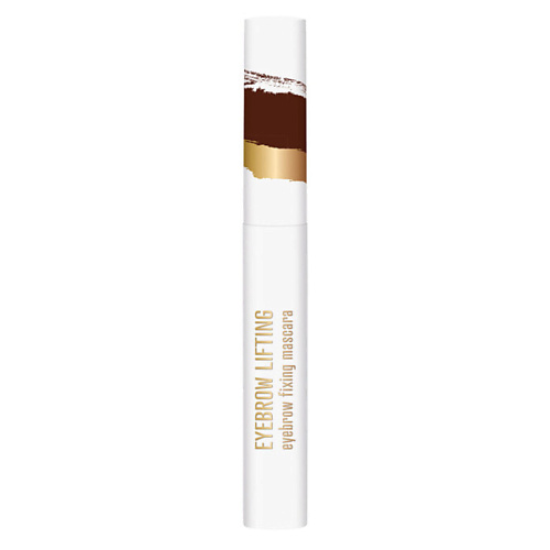 

DERMACOL Тушь для бровей Eyebrow Lifting, Тушь для бровей Eyebrow Lifting