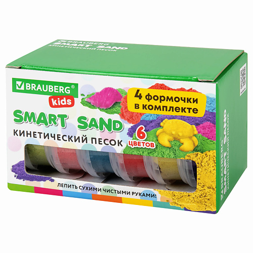 

BRAUBERG Песок для лепки кинетический KIDS, Песок для лепки кинетический KIDS