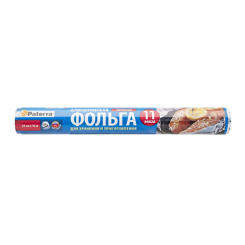  Лэтуаль PATERRA Алюминиевая фольга для хранения и приготовления 1000