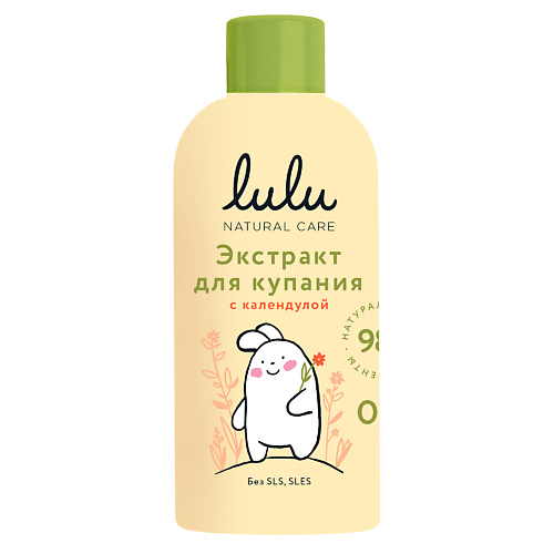 LULU Экстракт для купания малышей с календулой 3000 299₽