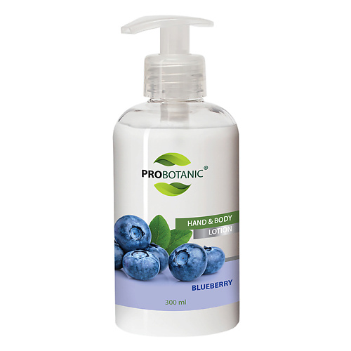 Молочко для тела PROBOTANIC Молочко для рук и тела черника 300.0