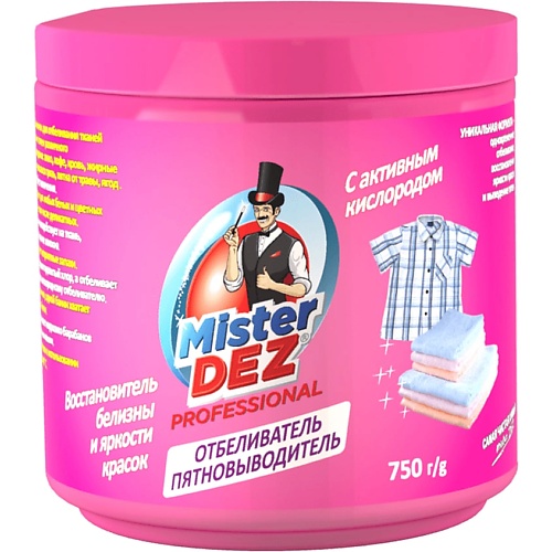 

MISTER DEZ Отбеливатель-пятновыводитель с активным кислородом 1000.0, Отбеливатель-пятновыводитель с активным кислородом