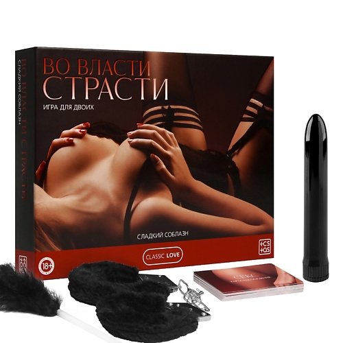 

ECSTAS Игра для двоих Во власти страсти. Сладкий соблазн 4 в 1, Игра для двоих Во власти страсти. Сладкий соблазн 4 в 1