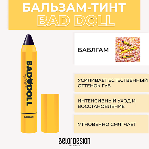 

BELOR DESIGN Бальзам-тинт для губ BAD DOLL, Бальзам-тинт для губ BAD DOLL