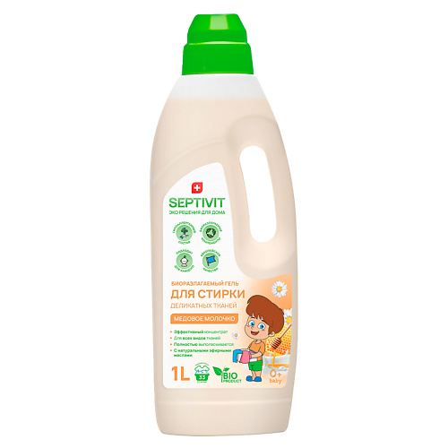 

SEPTIVIT Гель для стирки детского белья Медовое молочко 1000, Гель для стирки детского белья Медовое молочко