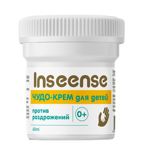 

INSEENSE Чудо-крем для детей 60.0, Чудо-крем для детей