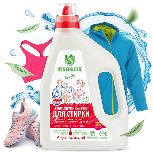 

SYNERGETIC Биоразлагаемый концентрированный гель для стирки ACTIVE FRESH 1500, Биоразлагаемый концентрированный гель для стирки ACTIVE FRESH