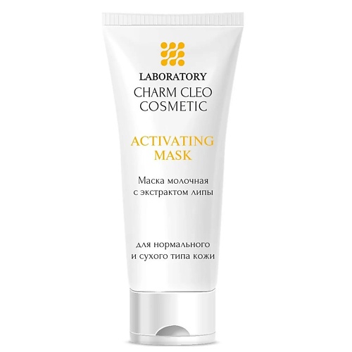 

CHARMCLEO COSMETIC Маска молочная с экстрактом липы 100.0, Маска молочная с экстрактом липы