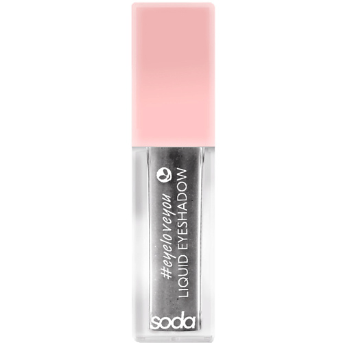 Тени для век SODA LIQUID EYESHADOW #eyeloveyou Жидкие тени