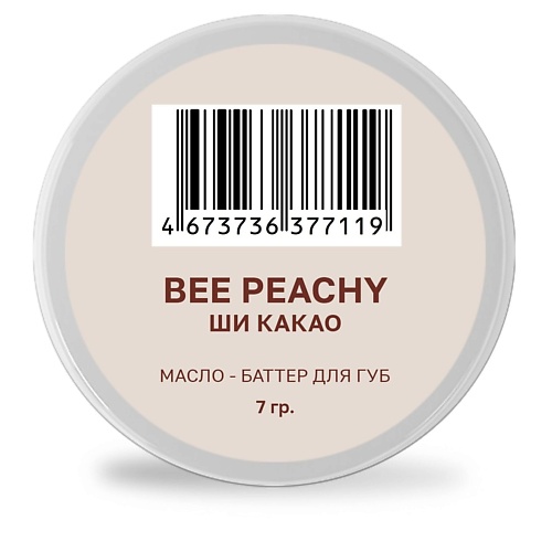 

BEE PEACHY COSMETICS Масло-баттер для губ ши-какао 7.0, Масло-баттер для губ ши-какао