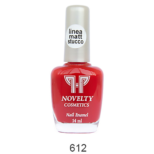 НОВЕЛТИ Лак для ногтей тон 714