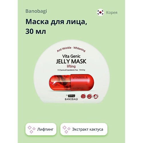 

BANOBAGI Маска для лица VITA GENIC Лифтинг 30.0, Маска для лица VITA GENIC Лифтинг
