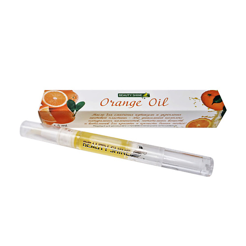 Масла для кутикулы BEAUTY SHINE Масло для ногтей и кутикулы .Апельсин