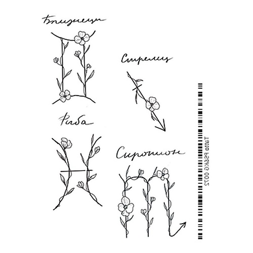 

ПОЛИСФЕРА Временная переводная татуировка Tattoo PS&KG-072, Временная переводная татуировка Tattoo PS&KG-072