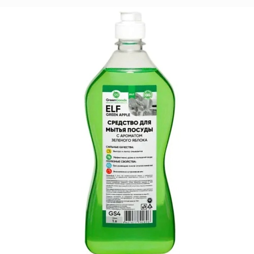 

GREEN GOODS Средство для мытья посуды ELF Green Apple 1000.0, Средство для мытья посуды ELF Green Apple