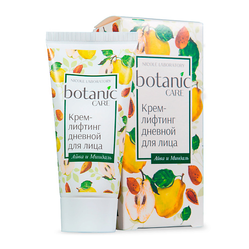 

NICOLE LABORATORY Крем-лифтинг дневной для лица Botanic Care 50.0, Крем-лифтинг дневной для лица Botanic Care