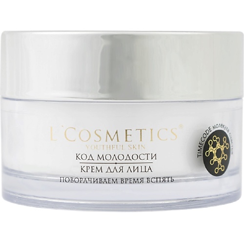 

LCOSMETICS Крем для лица Код молодости 50.0, Крем для лица Код молодости