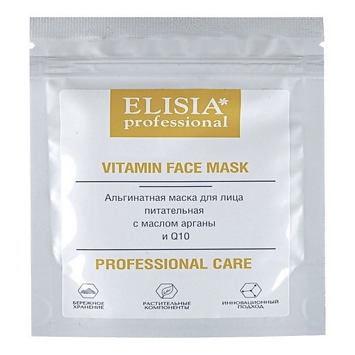 

ELISIA PROFESSIONAL Альгинатная маска питательная 25.0, Альгинатная маска питательная