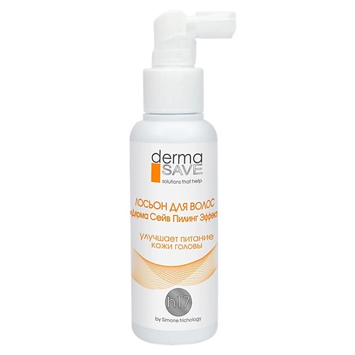

DERMA SAVE Лосьон - Пилинг H17 для кожи головы Derma Save Peeling Effect 100.0, Лосьон - Пилинг H17 для кожи головы Derma Save Peeling Effect
