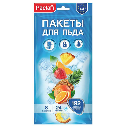 

PACLAN Пакеты для льда 8.0, Пакеты для льда