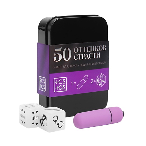 

ECSTAS Эротический набор для двоих 50 оттенков страсти. Подчинение и страсть, Эротический набор для двоих 50 оттенков страсти. Подчинение и страсть