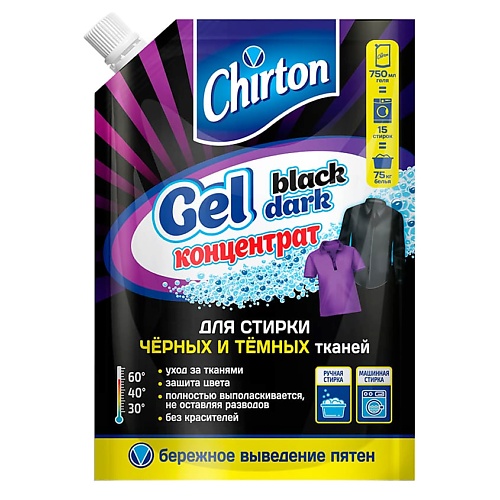 

CHIRTON Гель-концентрат для стирки черных тканей 750, Гель-концентрат для стирки черных тканей