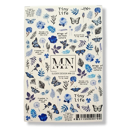 MIW NAILS Слайдер дизайн для ногтей на любой фон W-33