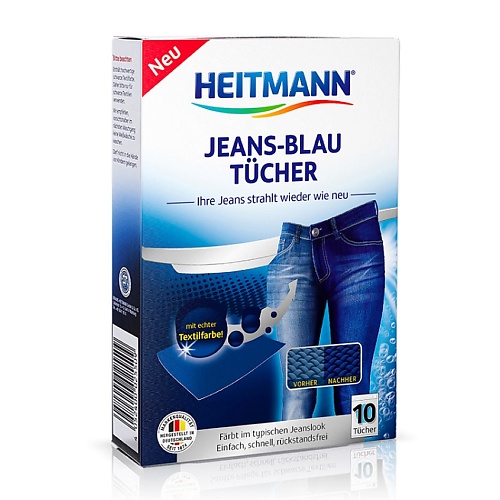 

HEITMANN Салфетки для джинсовых тканей с окрашивающим эффектом 10, Салфетки для джинсовых тканей с окрашивающим эффектом