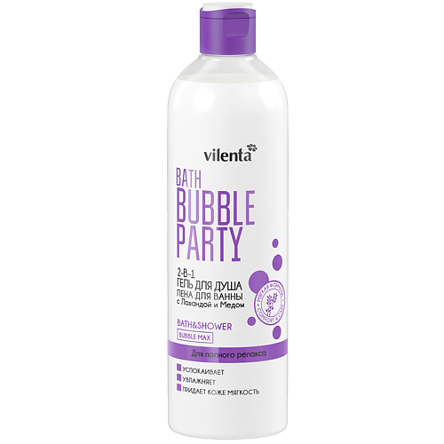 VILENTA Гель для душа-пена для ванны 2-в-1 BATH BUBBLE PARTY ДЛЯ ПОЛНОГО РЕЛАКСА с Лавандой и Медом 400.0