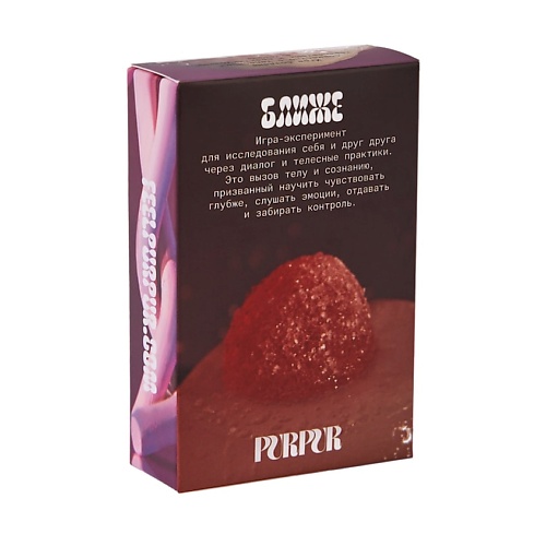 

PURPUR Игра Ближе, Игра Ближе