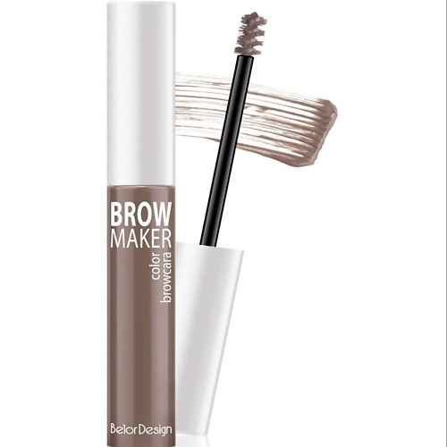 Тушь для бровей BELOR DESIGN Тушь для бровей BROW MAKER